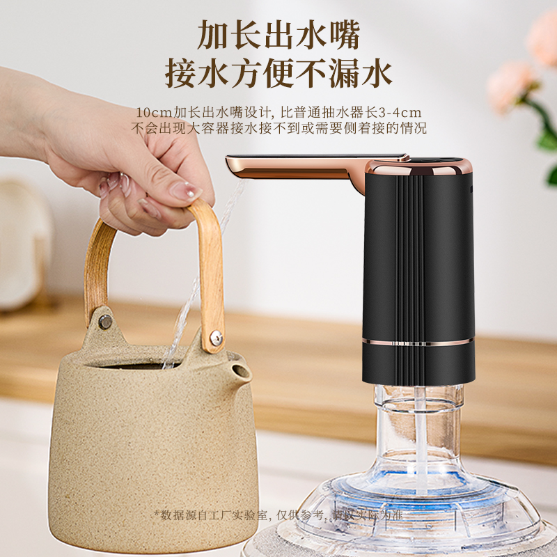 桶装水抽水器电动家n用小型饮水机吸水出水泵怡宝矿泉按压上水神