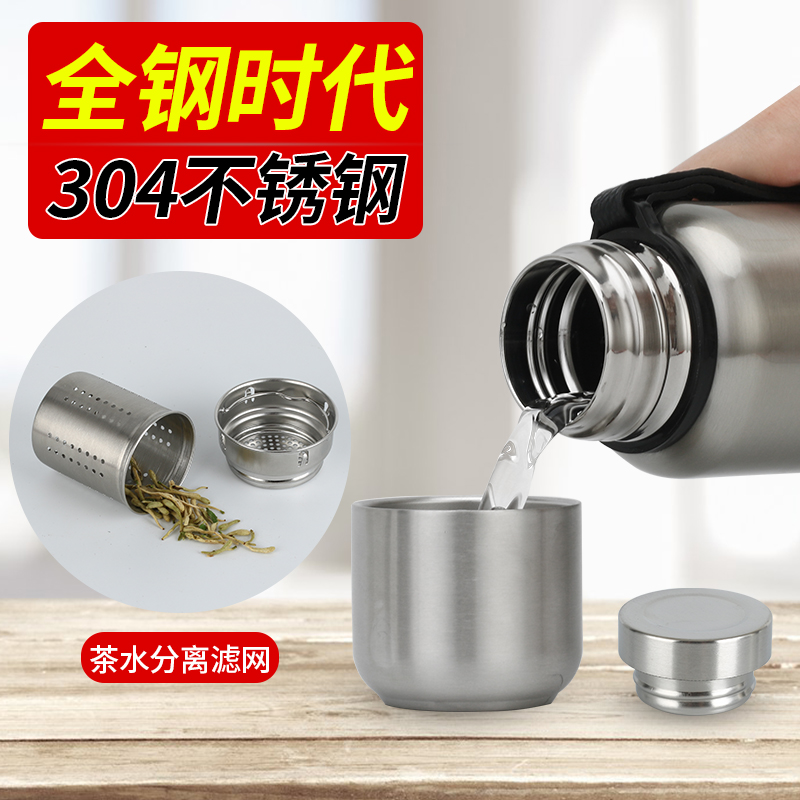 升级全钢304不锈钢宝温怀超长保温杯48小时男大容量800U水杯1500m