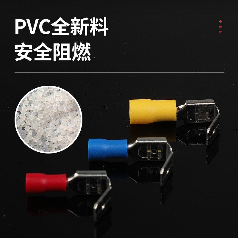 肩背形预绝缘端j头压接插拔公母插簧插片护套对接黄铜冷压接线端,电子/电工,接线端子,淘宝优惠券,粉丝福利购,淘宝优惠卷