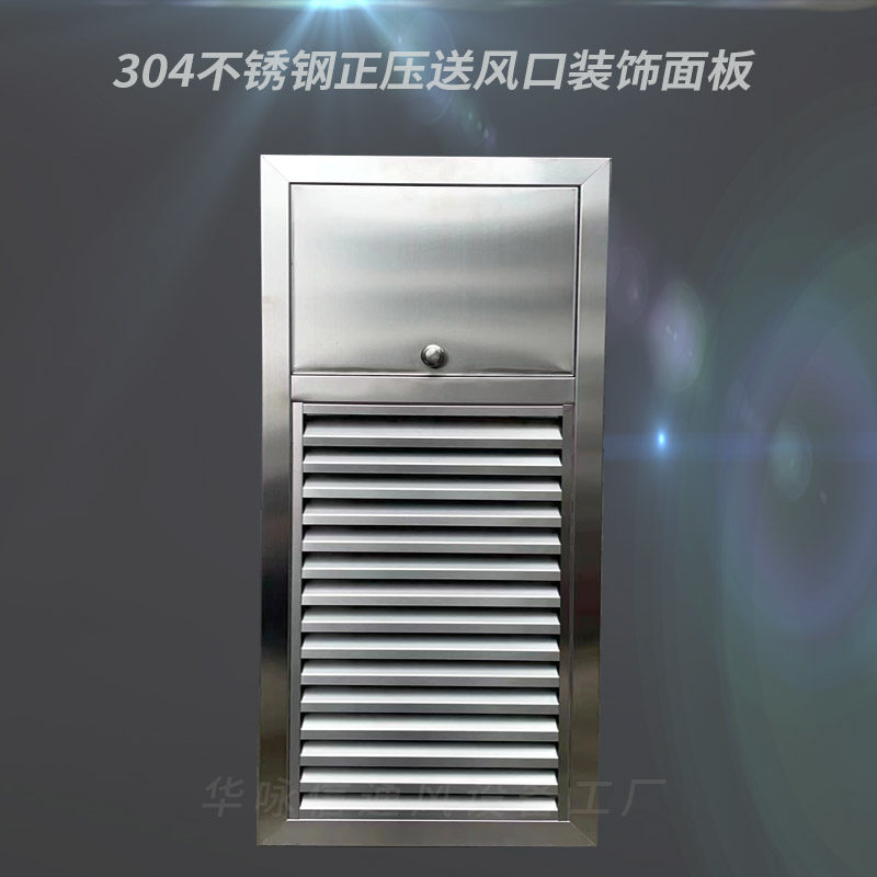 定制304c不锈钢防雨单层双层可调中央空调出风口百叶窗格栅检修口