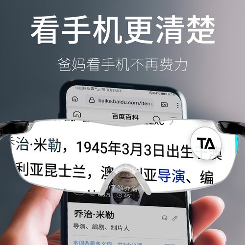 头戴式放大镜老人阅读高清倍花眼看手机用字体放R大器可携式扩大