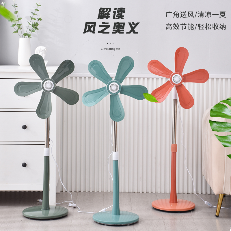 风扇落地式办公家用宿舍t转叶台式迷你小风扇大风力静音遥控电风