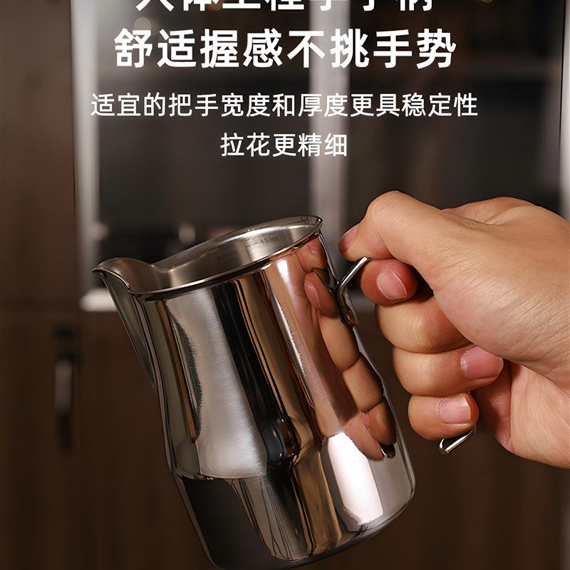 意大利咖啡c牛奶杯304不锈钢带刻度大腹奶罐450ml牛奶泡沫拉花杯