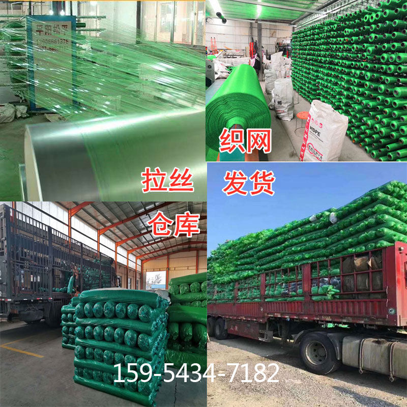 盖土网防尘网工地防尘网t建筑工地绿网环保密目网盖土网覆盖绿化