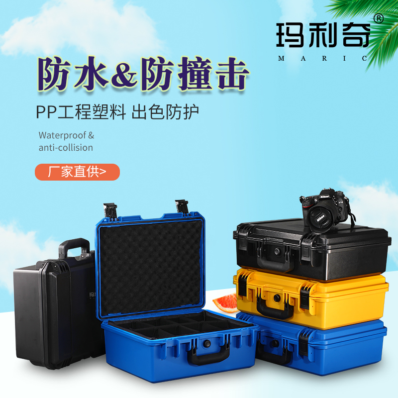 手提式防护箱塑料箱多功能五金工具箱设备仪J器箱防水包装箱M-413