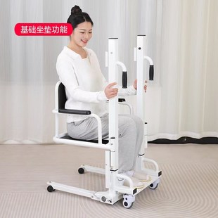 老人免配合洗澡防水电动多功能升C降移位机瘫痪偏瘫失能老人坐便