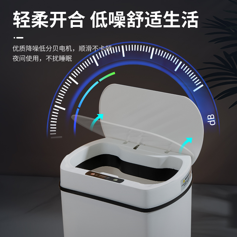 感应式垃圾桶家用智能带盖大号厨房客厅厕所N卫生间防水全自动纸