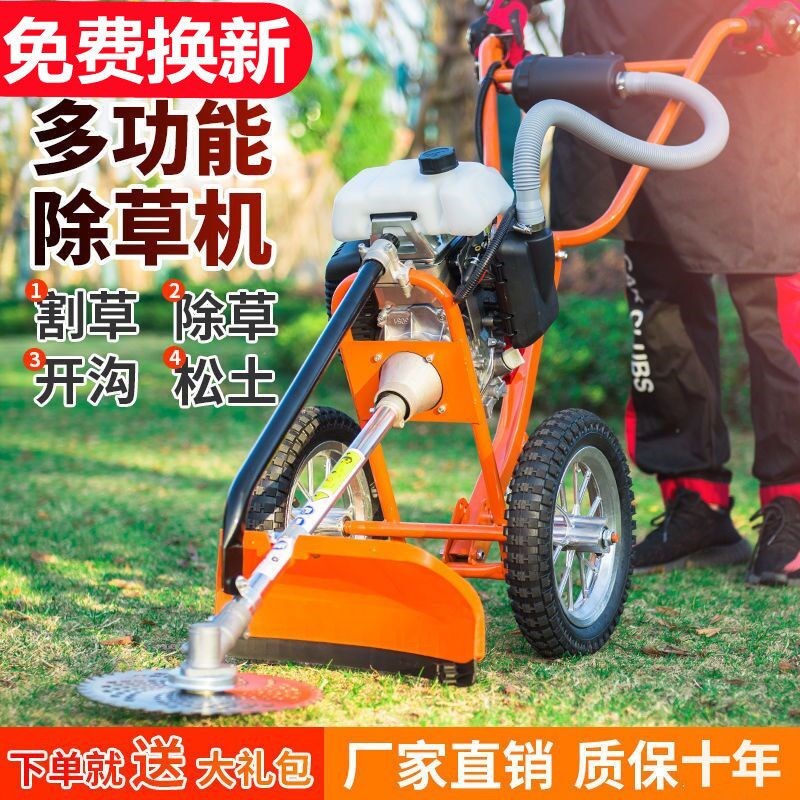 手推式割草d机汽油多功能草坪剪草旋耕松土开沟耕地家用农用锄草