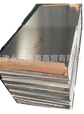 现货1060H24铝板 铝合金板 E铝板标识牌 供应管道保温铝皮