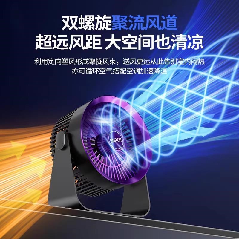 小型制冷空调扇20n25新款家用电风扇小风扇桌面电风扇小型家用静
