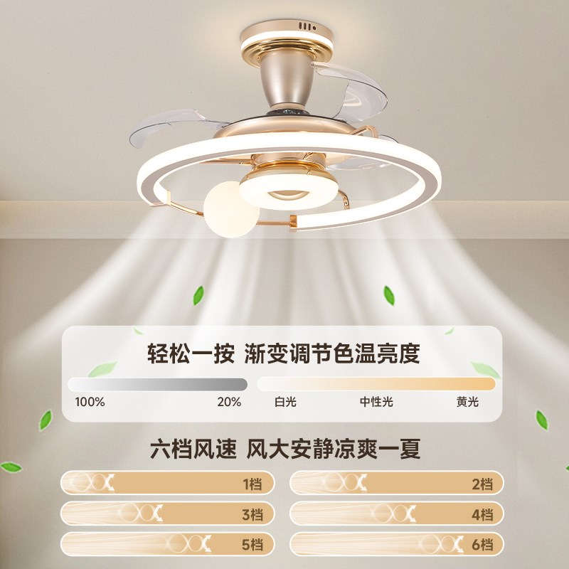 高档智能静音遥控吸顶卧室风扇灯新款H北欧轻奢餐厅客厅吊扇灯简