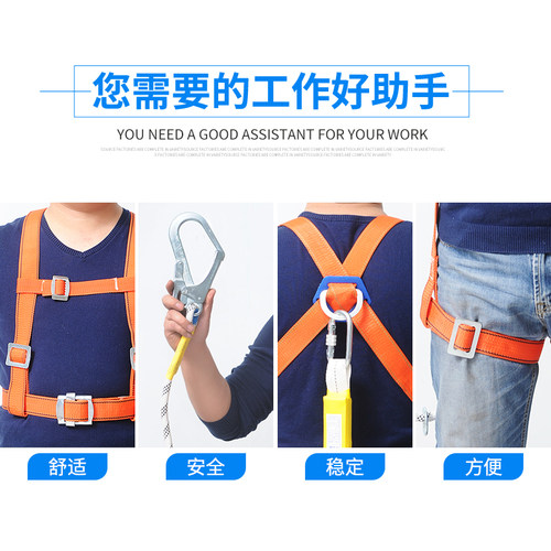 高空作业安全带户外施工保险带全身五点欧式空Q调安装安全绳电工