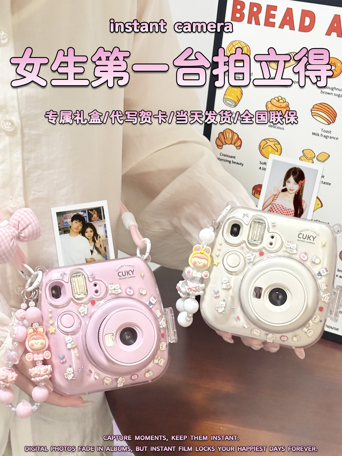 Камера Polaroid ksko c9-1688 молочно-белая, стандарт