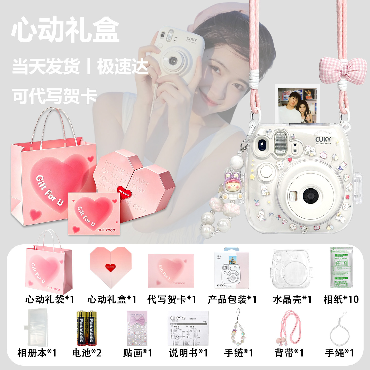 Камера Polaroid ksko c9-1688 молочно-белая, стандарт