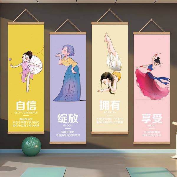 形房象舞蹈墙面装饰挂画教室培训文化布置背景墙壁画艺术机构中心图片