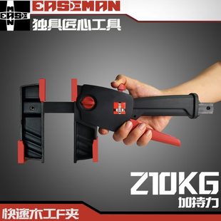 快速木工夹具G型夹钳F夹重型强力固定夹紧器拼板夹子 EASEMAN德式
