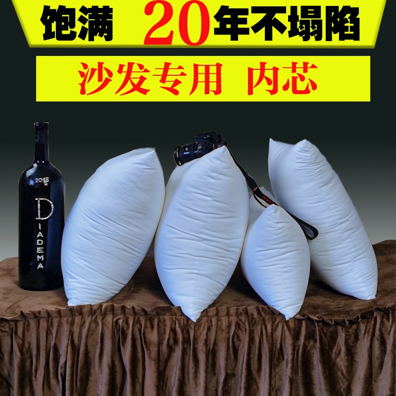 抱枕内芯加厚加高沙发靠枕不y变形不塌陷偏硬型强弹性靠背方枕芯