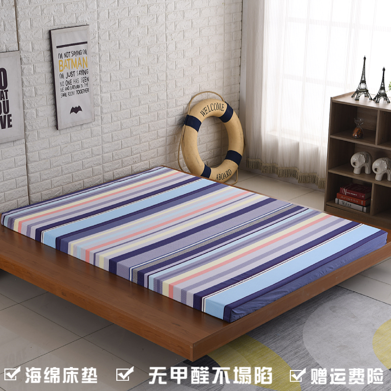 高密度软硬适中单双人1.2米1.5米/1.8米学生宿舍T宾馆家用海绵床