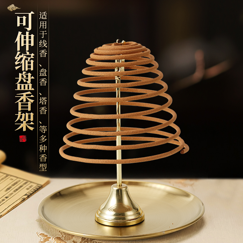 盘香架檀香创意托盘蚊香香薰炉12B/24小时伸缩香夹底座支撑架香插