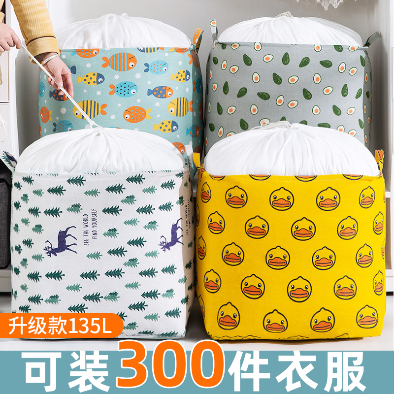 搬家超大打包袋纸盒纸箱t整理神器收纳箱子加厚纸板结实快递大包