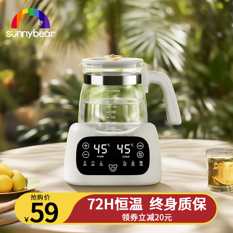 家用电热烧水壶热水恒温r自动茶壶保温一体泡茶专用小型宿舍煮水