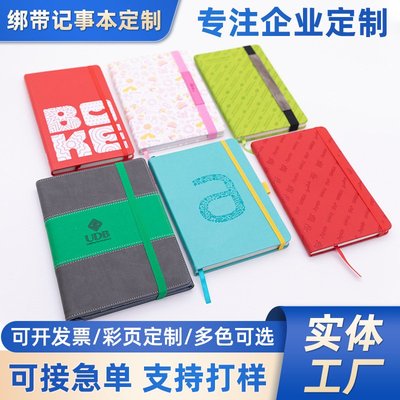 记本a5文具用品肤感软皮记事本手账本 日记笔记本定 制logo