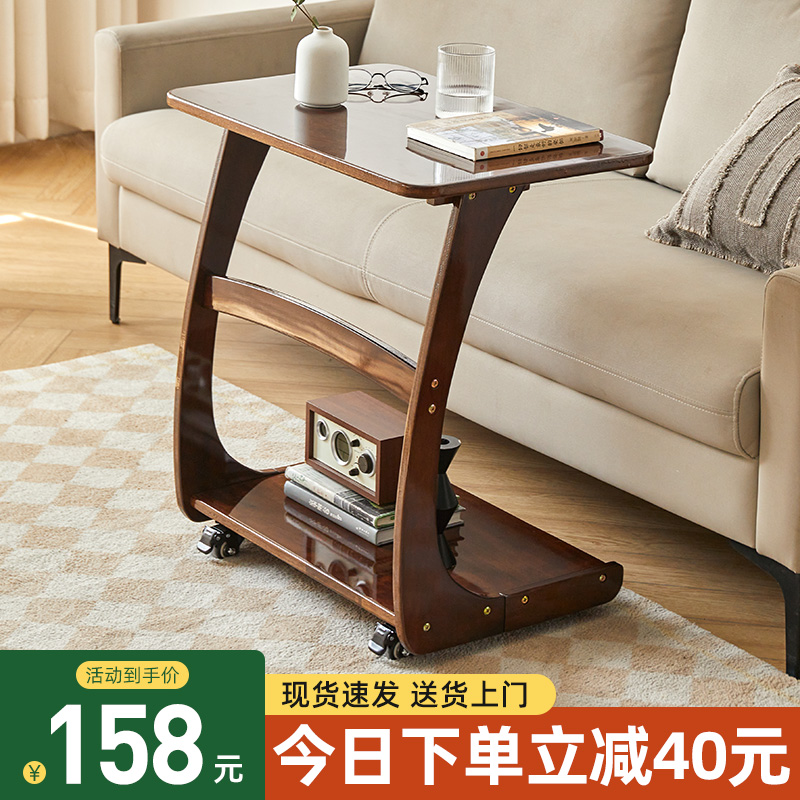 沙发边几边柜床头可移动小桌子置物E架客厅茶几方桌实木角几侧边