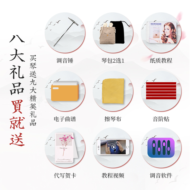 雀心卡林巴拇指琴17音初学入门卡巴林kalimba手指钢琴2.0音姆指琴