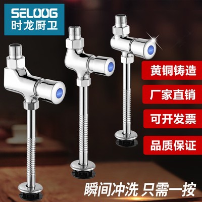 全铜 小便斗冲水阀 明装上进水小便器冲H洗阀 手动小便池延时阀02