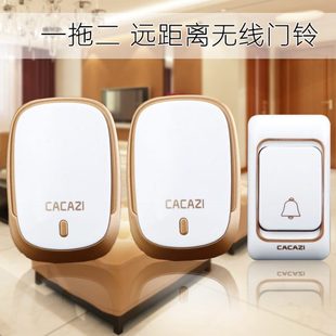 卡佳斯无线家用智能电子门铃远距离遥控家用老人呼叫器一拖二拖一
