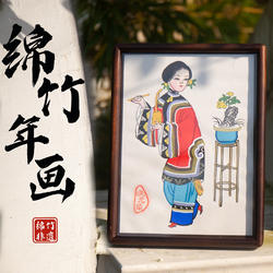 【绵竹非遗】绵竹木板年画手绘6寸8寸相框摆件民俗特色礼品伴手礼
