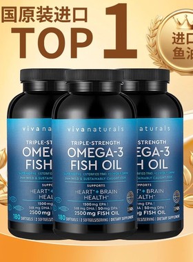 Viva美国进口高纯度rTG深海鱼油DPA天然omega-3高含量软胶囊180粒