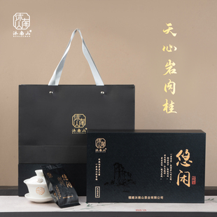 沐南山茶叶天心岩肉桂中足火炭焙岩韵醇厚特武夷岩茶自饮送礼优选