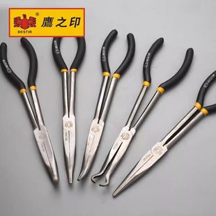 加长型多功能尖嘴钳子弯咀钳角度钳O型圆孔夹持钳 鹰之印工具
