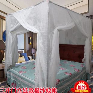 家用传统防尘顶支架莲花纹帐 三开门棉纱蚊帐1.5米1.8m2米大床老式