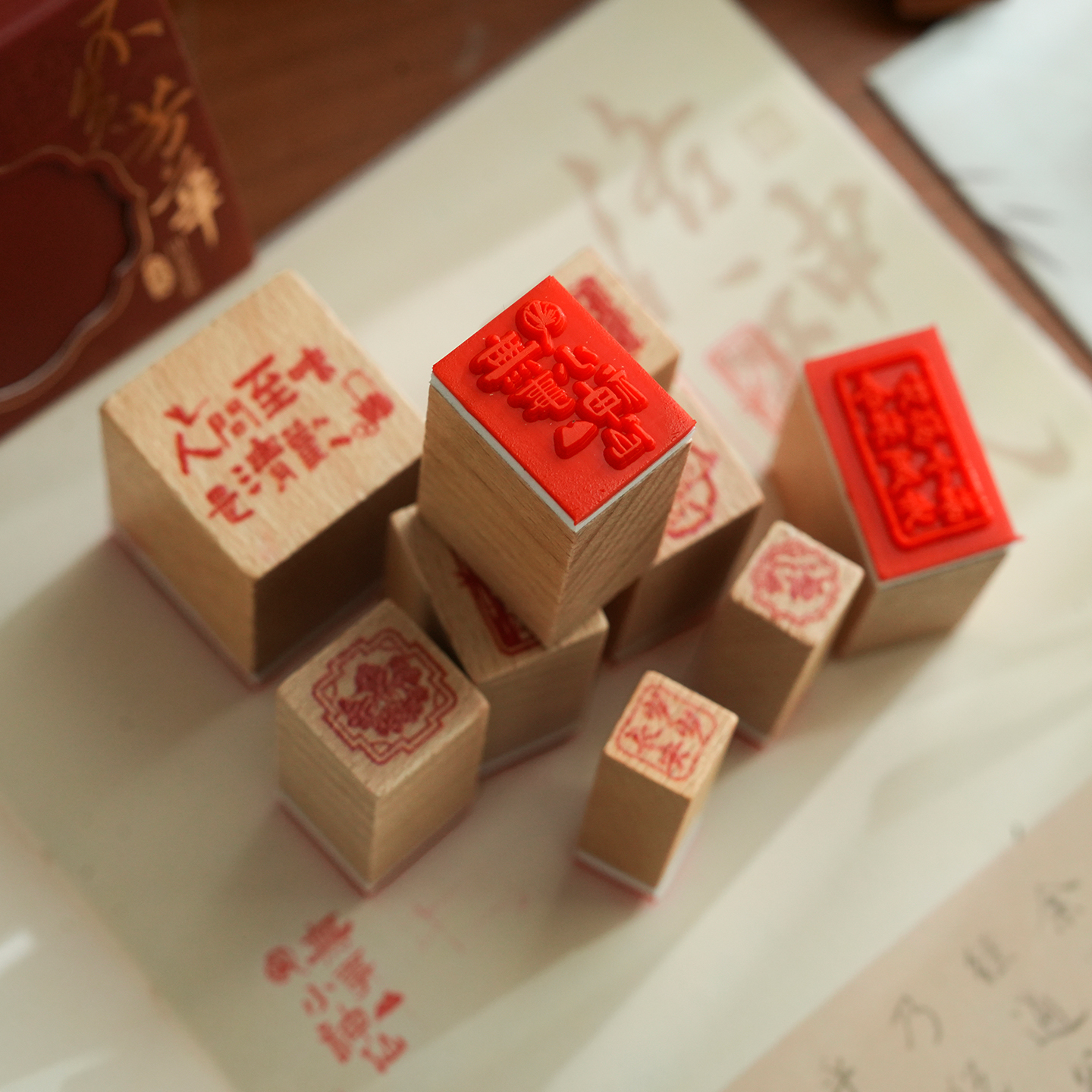 古风实木书法文字组合小印章