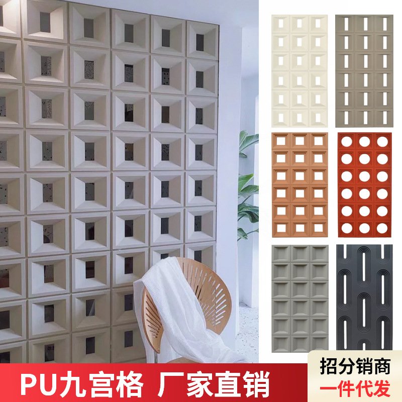 600X1200X30MM 单面PU九宫格构件 网红轻质空心构件砖 门头装饰