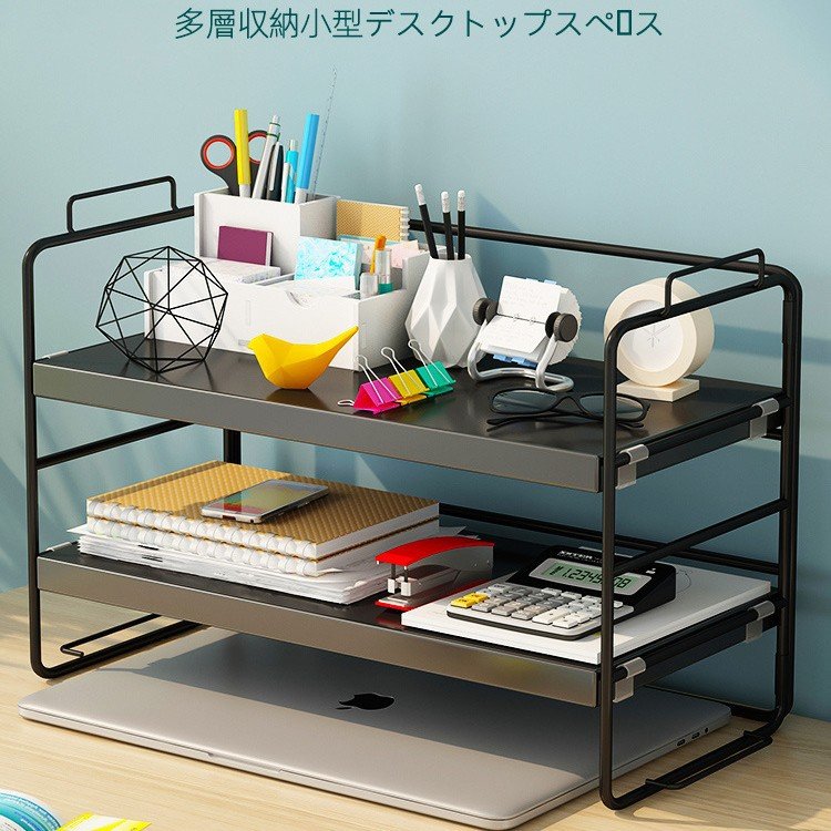 简易书架置物架办公室桌面收纳架桌上多层铁艺餐桌书桌整理小架子