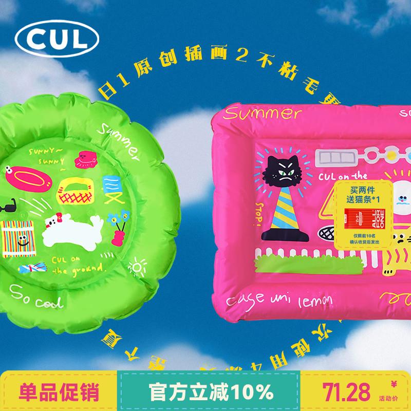 CUL宠物冰垫夏天降温猫咪垫凉席垫冰窝狗窝泰迪凉席夏季猫咪用品