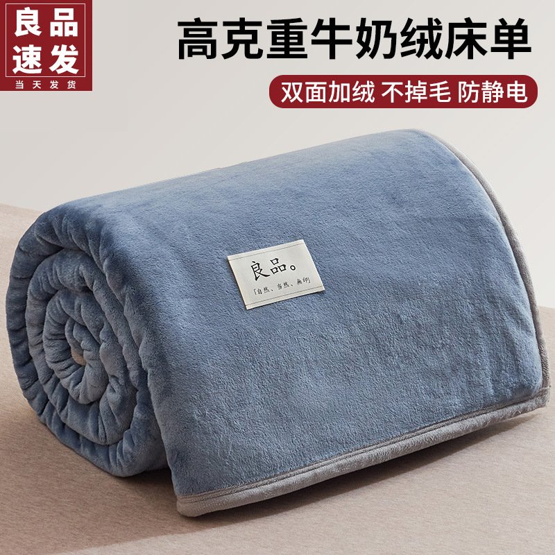 加厚毛毯法兰绒毯子冬季珊瑚绒床单办公室午睡沙发盖毯厂家