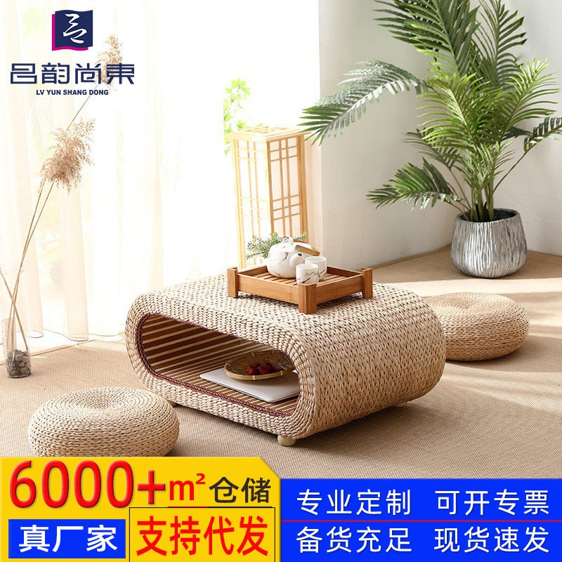 简约地台榻榻米茶几桌飘窗桌子炕桌小茶几阳台家用禅意矮桌草编织