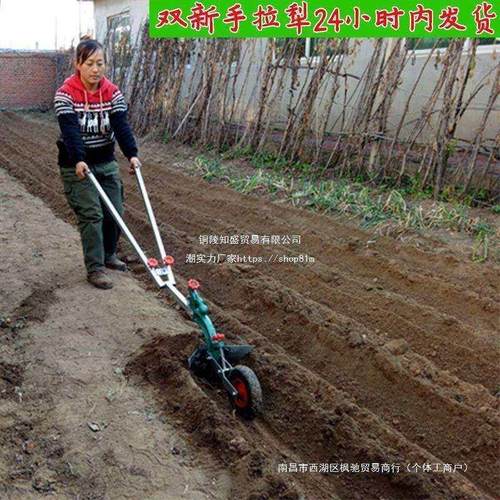 手拉犁农用微耕机人工翻土开沟机小型起垄耕地机挖沟翻地松土