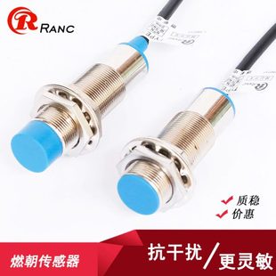 BX三線NPN M18防水防油型接近開關LJ18A3 PNP常開12V24V 二線