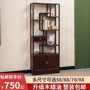 实木小博古架现代简约置物架茶室收纳展示柜客厅隔断多宝阁 新中式