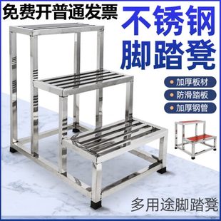 不锈钢脚踏凳家用室内小楼梯台阶踏步梯子两二三四步梯台阶凳梯凳