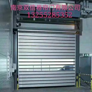 铝合金涡轮卷帘门.车库通道地磁感应硬质快速门提升透视自动高速
