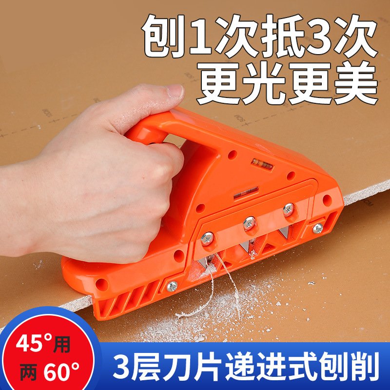 Gypsum board angle planer石膏板刨角器45°角60°切换带水平仪