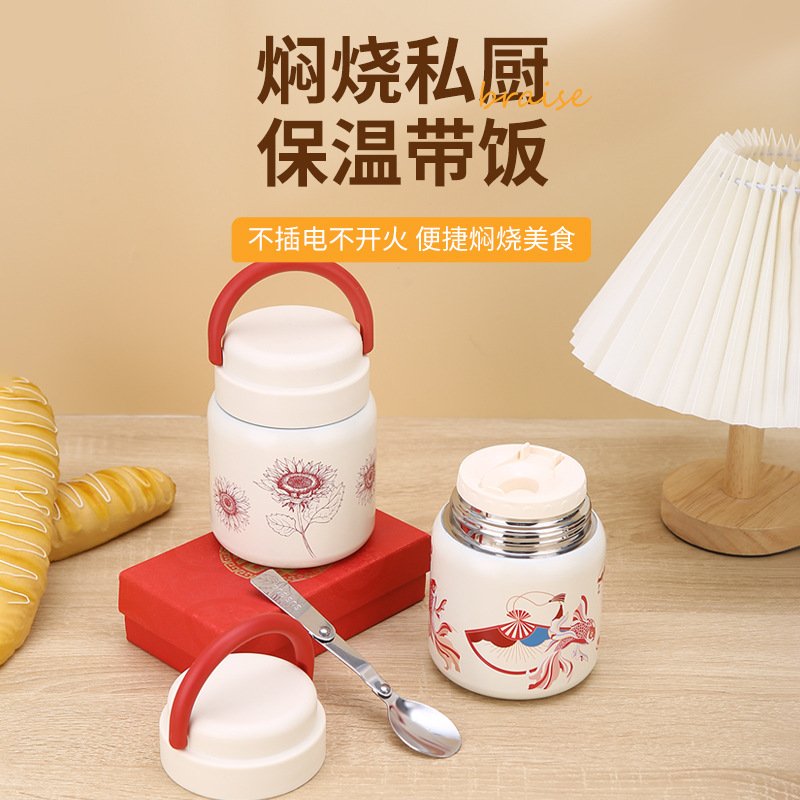 316不锈钢焖烧杯学生国潮焖烧罐办公室带饭带勺子保温壶国潮风