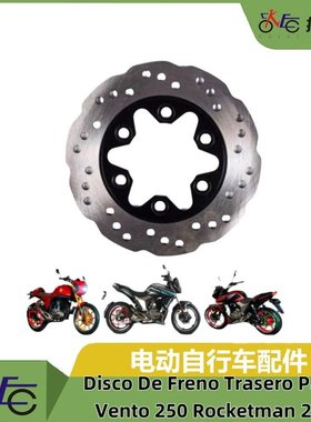 Disco De Freno Trasero Para Vento Tornado 250 Rocketman 250