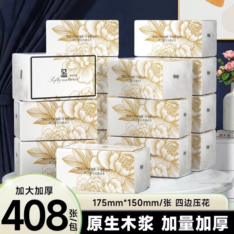 爆款金408张抽纸餐巾纸家用实惠装挂式抽纸整箱工厂大量 大箱